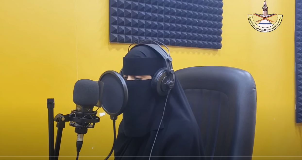 تلاوات قرآنية: بصوت الطالبة سمية مفيد شكري