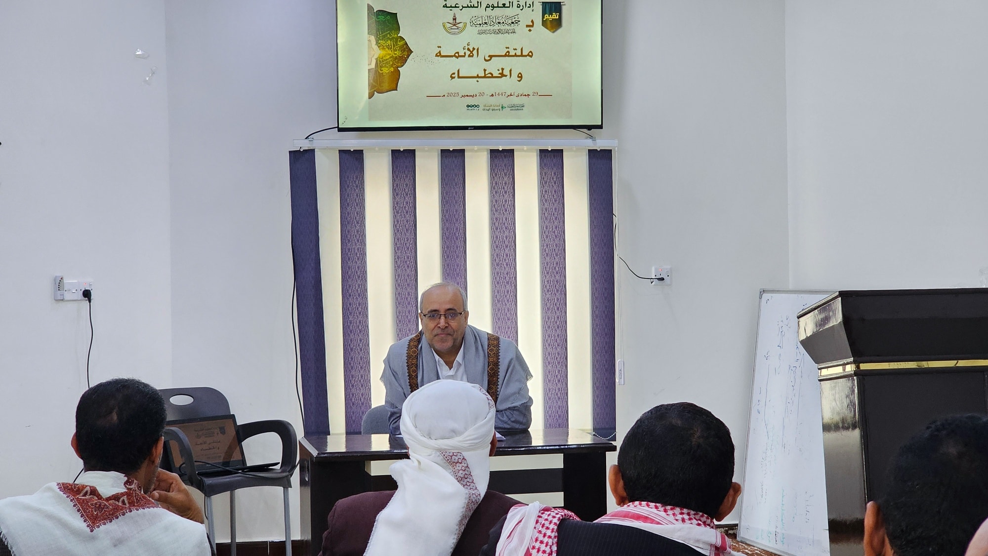 إدارة العلوم الشرعية تقيم ملتقى أئمة وخطباء مساجد معاذ بن جبل 