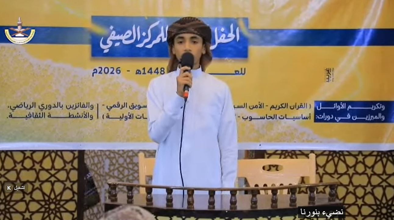 أناشيد