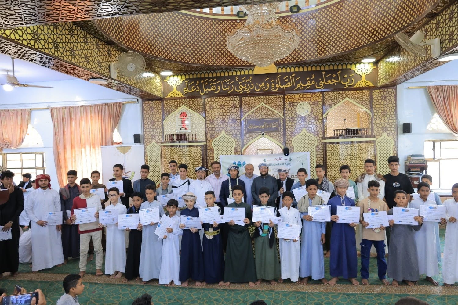 إدارة التعليم بالجمعية تحتفي بالفائزين في المسابقة الداخلية للمراكز القرآنية