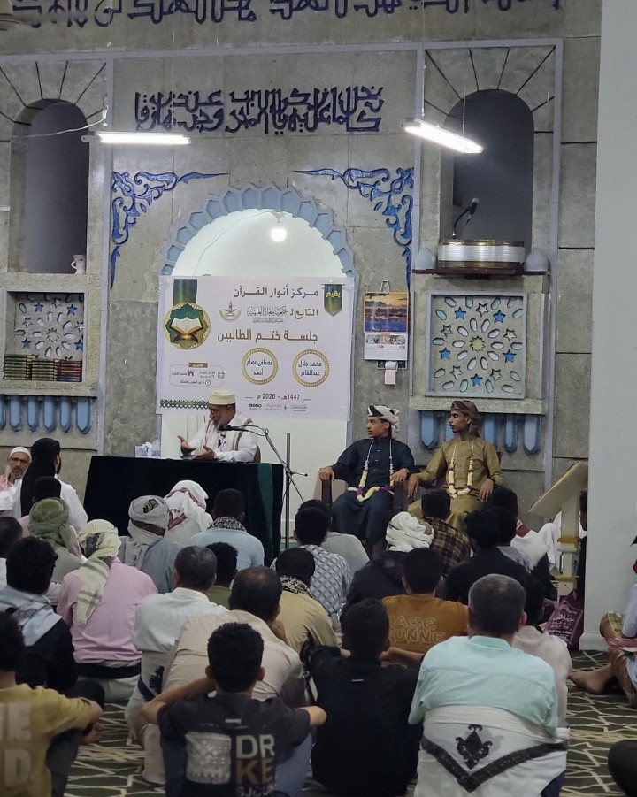 مركز أنوار القرآن يقيم جلسة ختم للطالبين