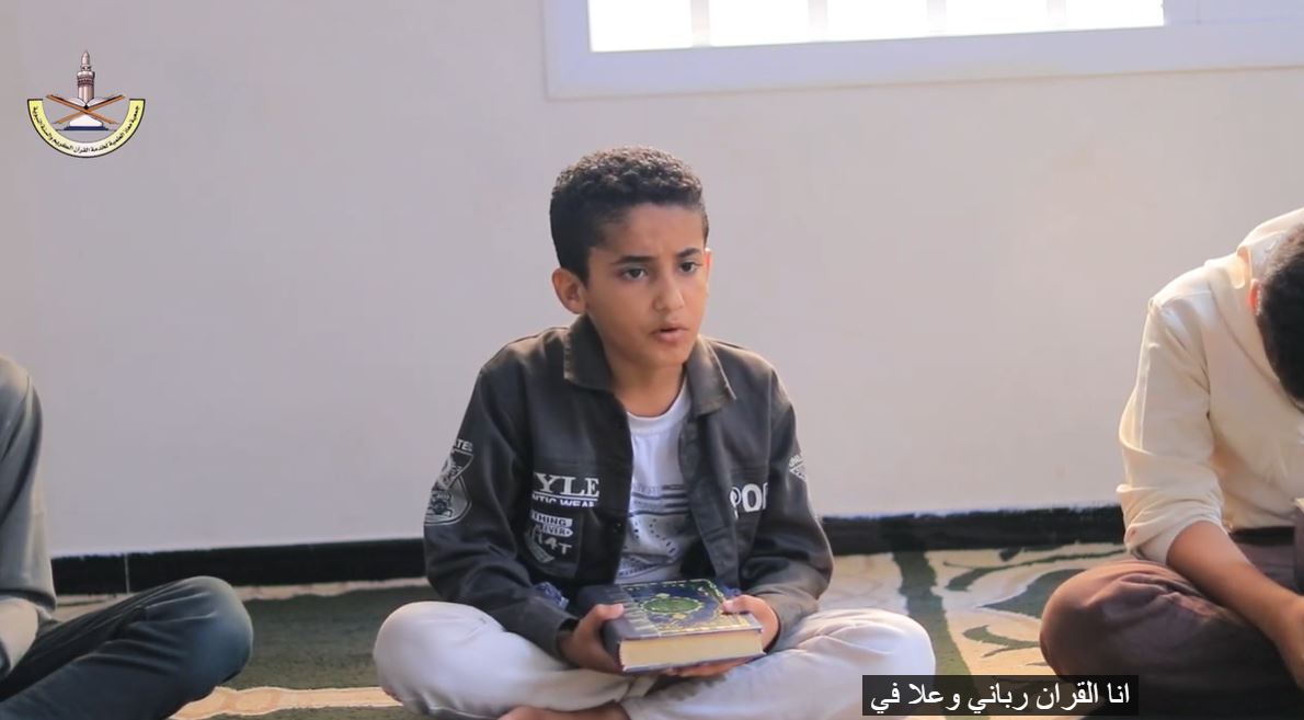 أناشيد