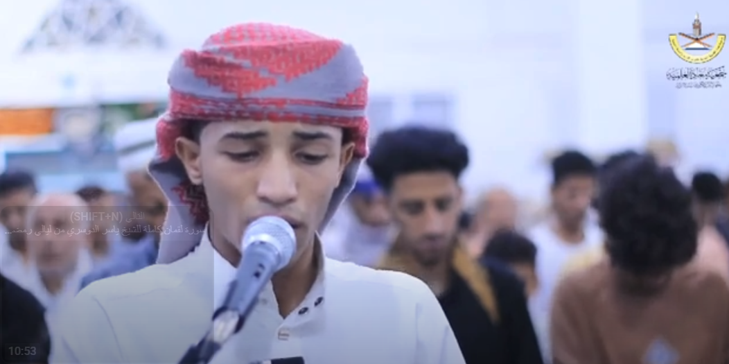 ترانيم من محاريب معاذ من صلاة التراويح للحافظ معتصم محروس