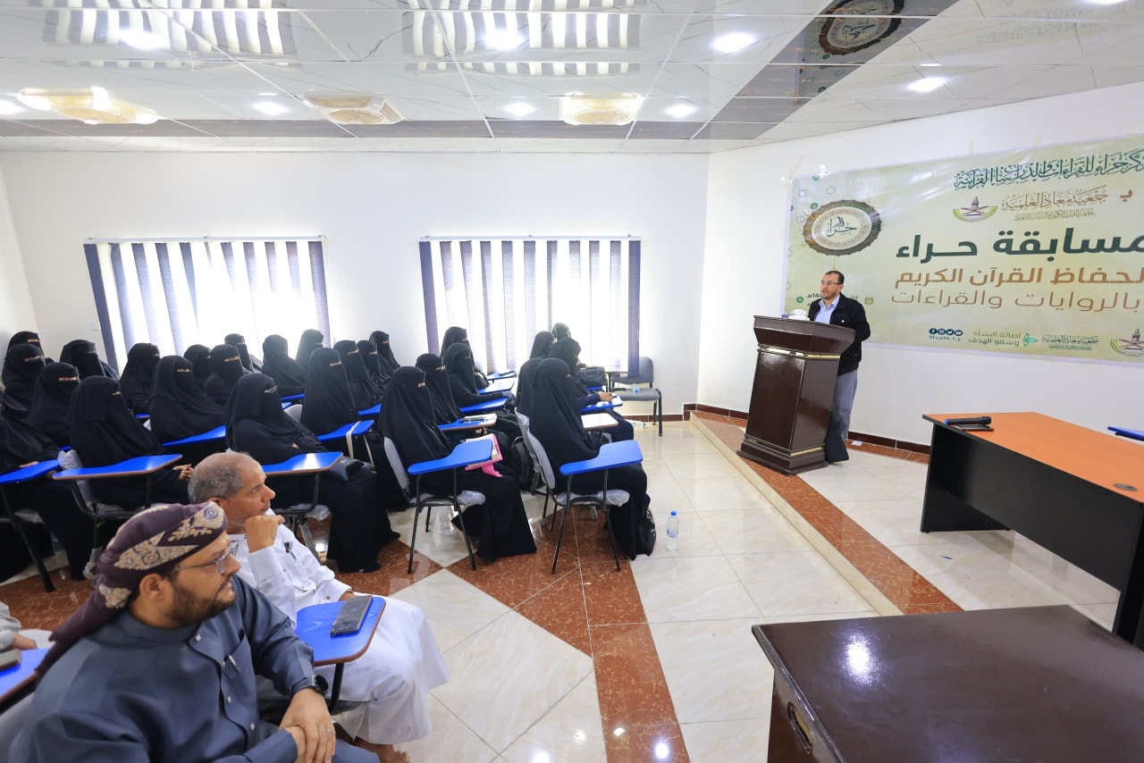 مركز حراء للقراءات والدراسات القرآنية يقيم مسابقة حراء لحفاظ القرآن الكريم بالروايات والقراءات