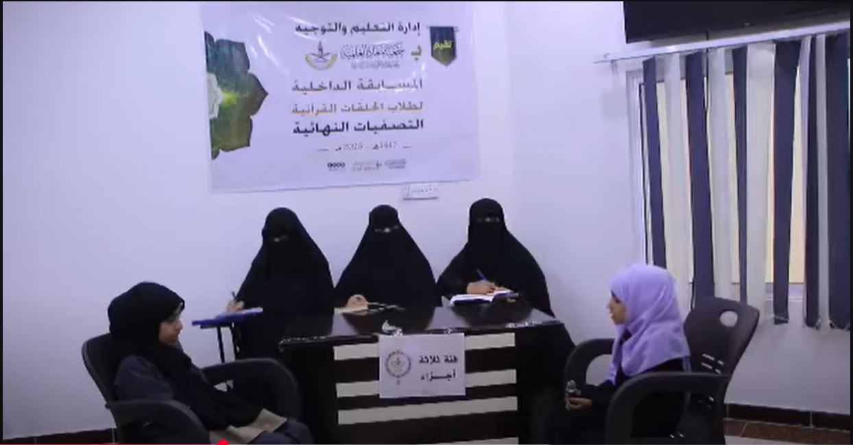 نماذج قرآنية