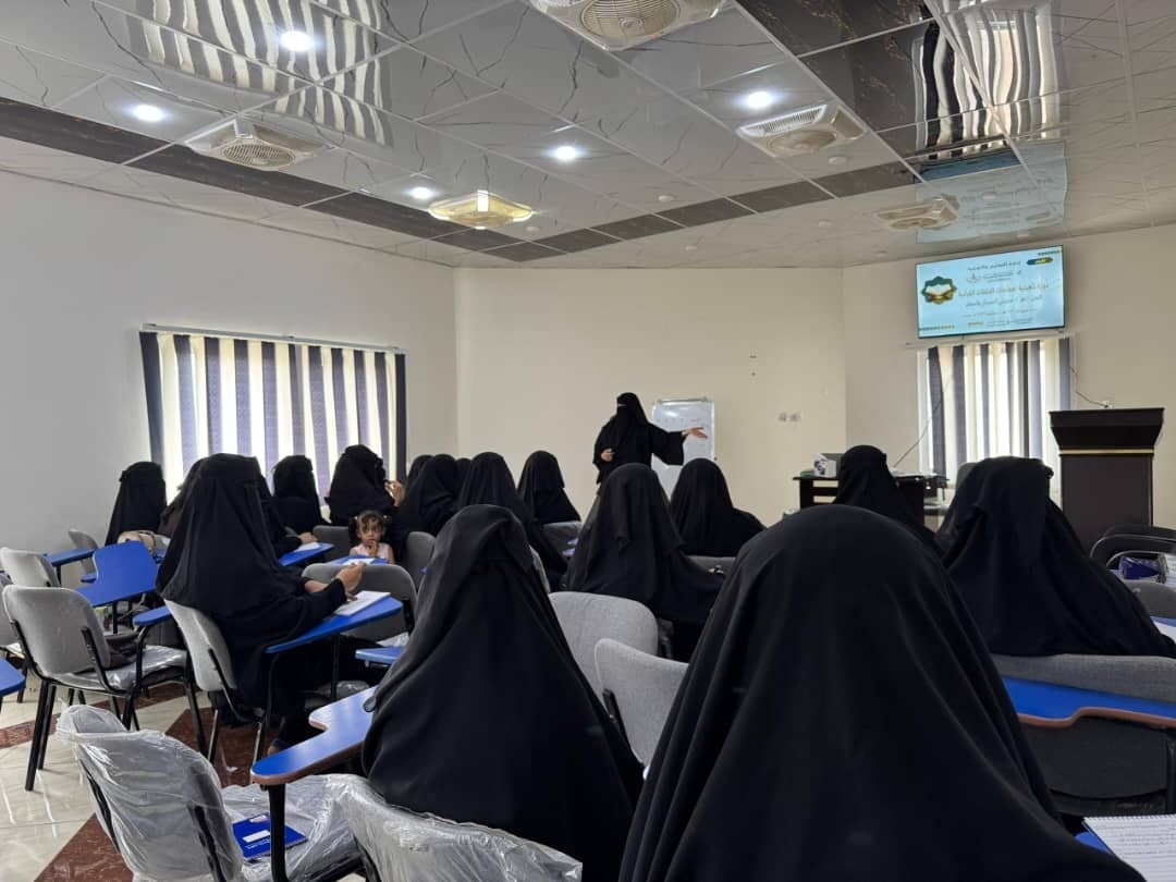 إدارة التعليم والتوجيه تقيم الدورة التأهيلية لمعلمات الحلقات القرآنية