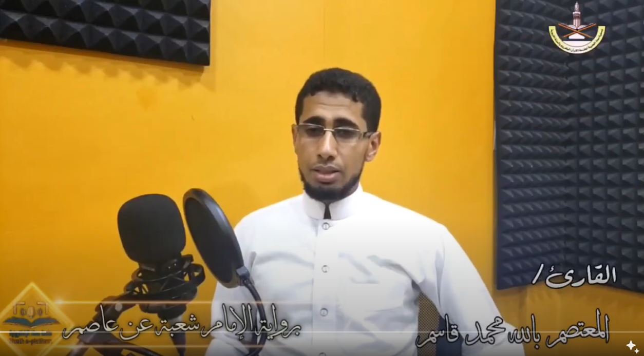 آيات وروايات