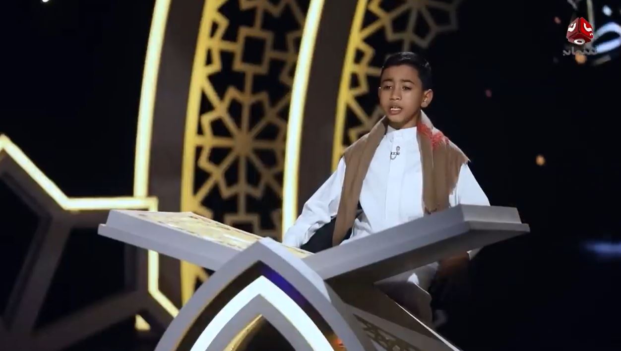 صغار الحفاظ