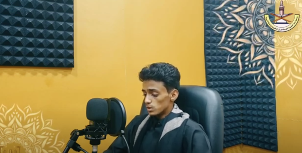 آيات بينات من سورة إبراهيم للحافظ/ مشعل فيصل أحمد عبده